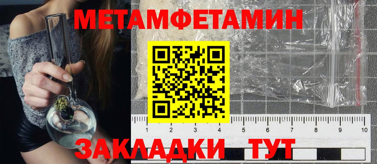 Amphetamine 97%  Вход с VPN  Балашов 