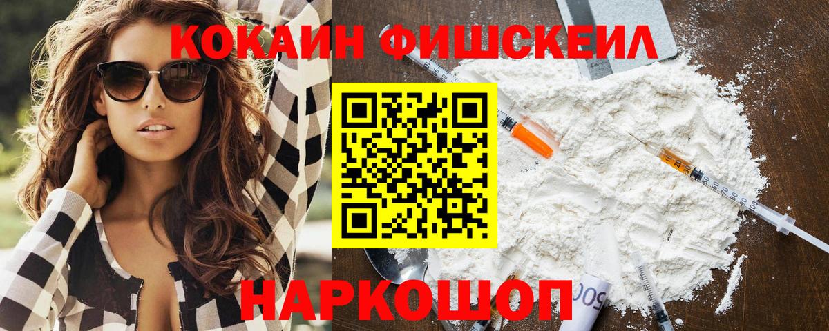 КОКАИН Перу Балашов