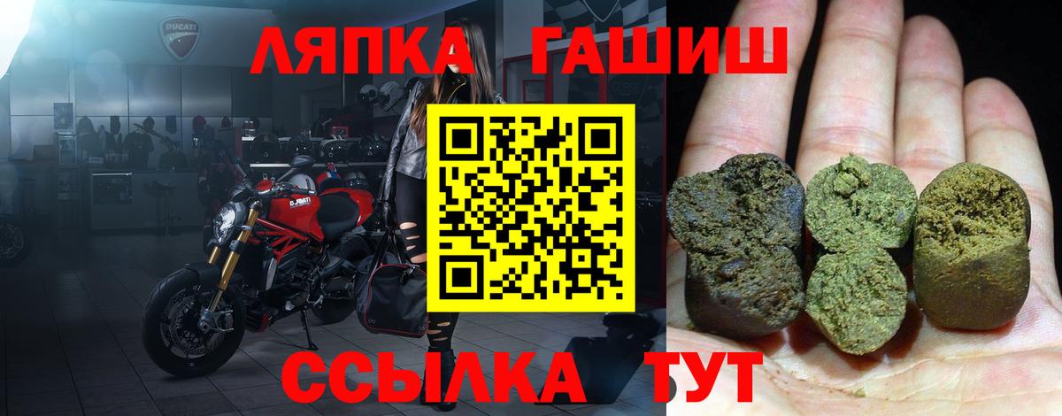 ГАШИШ гарик  Вход с VPN  ГАШИШ Изолятор  Балашов 