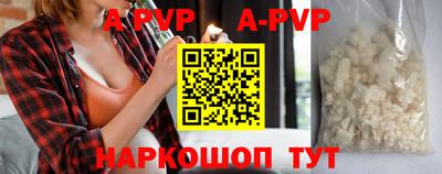синтетический гашиш Камышлов