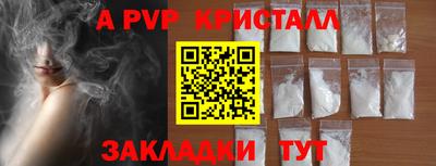 синтетический гашиш Камышлов