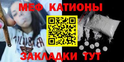 синтетический гашиш Камышлов