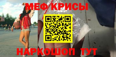 синтетический гашиш Камышлов