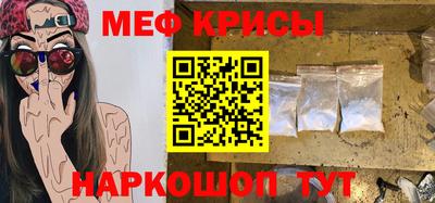 синтетический гашиш Камышлов