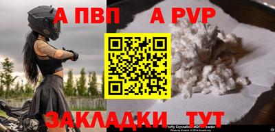 синтетический гашиш Камышлов