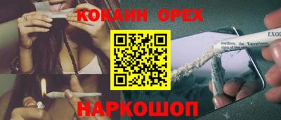 меф VHQ Канаш