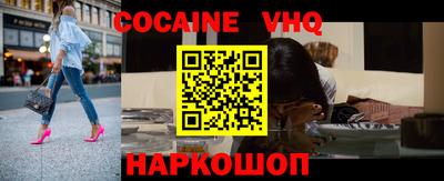 синтетический гашиш Камышлов