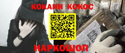 каннабис Кандалакша