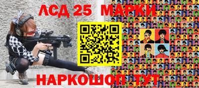 синтетический гашиш Камышлов