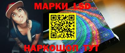 синтетический гашиш Камышлов