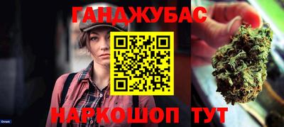 каннабис Кандалакша