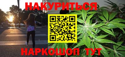 каннабис Кандалакша