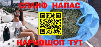 каннабис Кандалакша