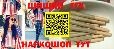 меф VHQ Канаш