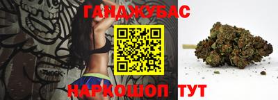 каннабис Кандалакша