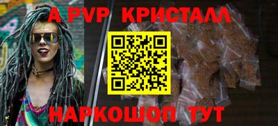 синтетический гашиш Камышлов