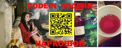меф VHQ Канаш