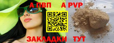 меф VHQ Канаш