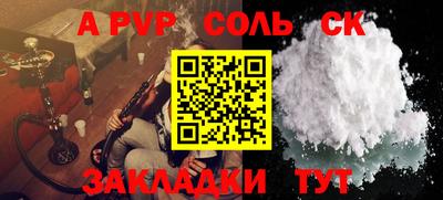 синтетический гашиш Камышлов