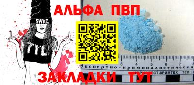 каннабис Кандалакша