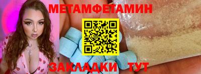 прущие крисы Кимры