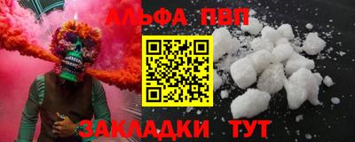каннабис Кандалакша