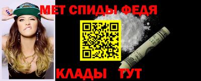 меф VHQ Канаш