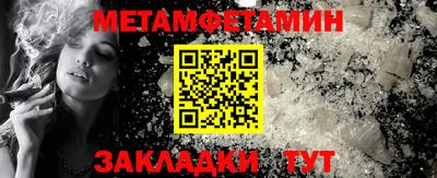 каннабис Кандалакша
