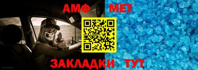 меф VHQ Канаш