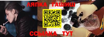 каннабис Кандалакша