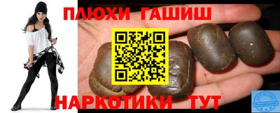меф VHQ Канаш