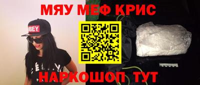 синтетический гашиш Камышлов