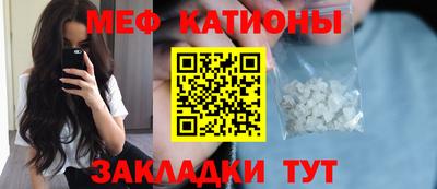 мяу мяу мука Кинель