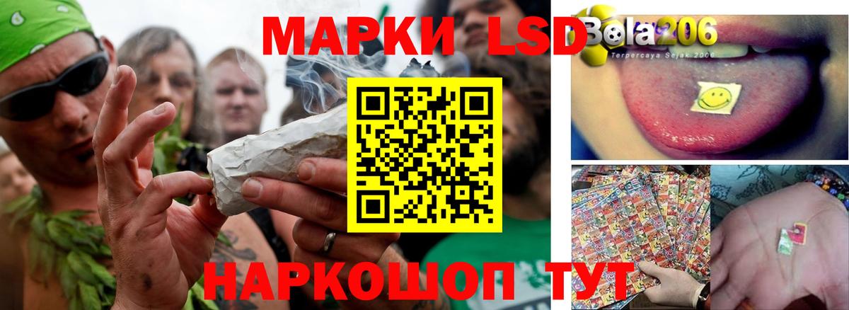 ЛСД экстази ecstasy Балашов