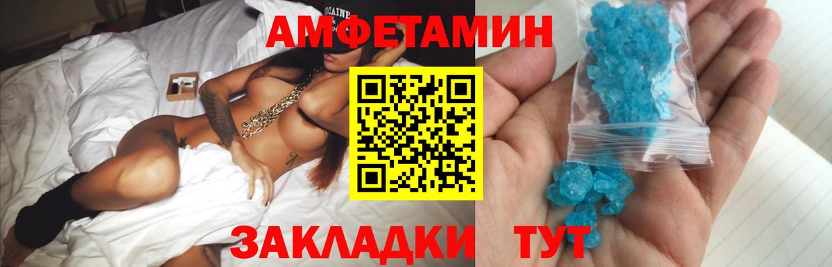 КОКАИН  ЭКСТАЗИ  Конопля  Вход с VPN  Мефедрон   Балашов  Alpha-PVP СОЛЬ   Гашиш 