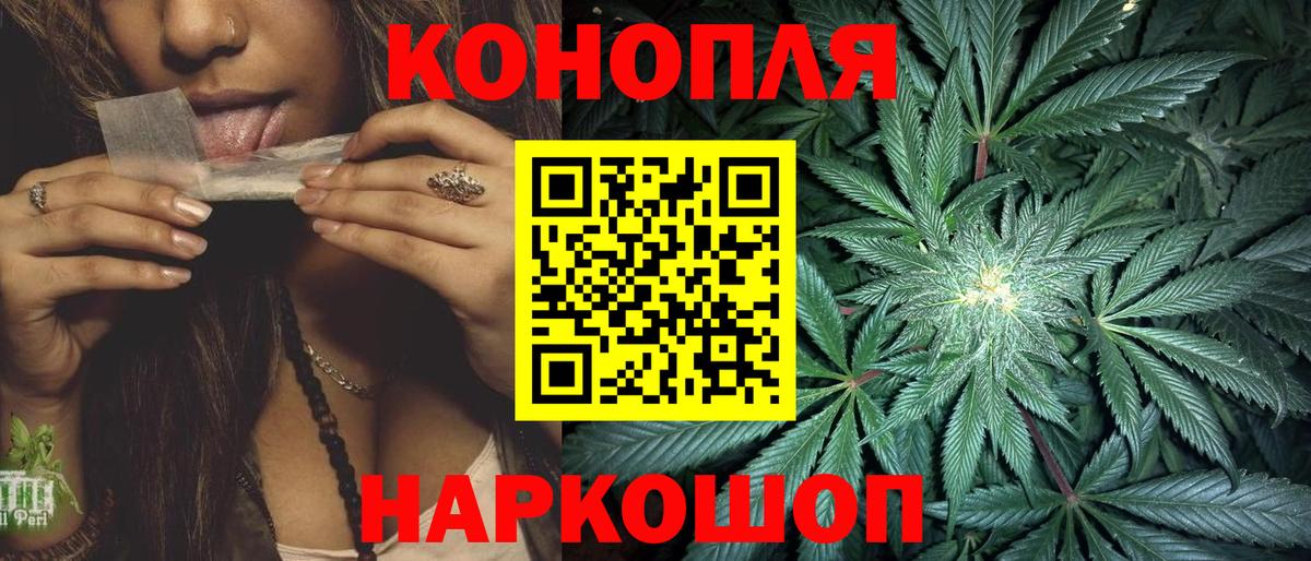 МАРИХУАНА THC 21%  Вход с VPN  Балашов  Шишки марихуана Amnesia  Бошки Шишки тримм  Марихуана планчик 